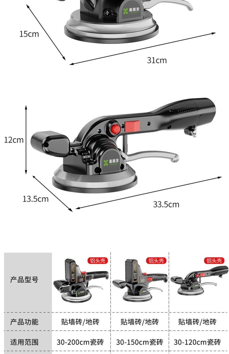 地砖找平器多久可以拿(地砖找平器多久可以拿下来)